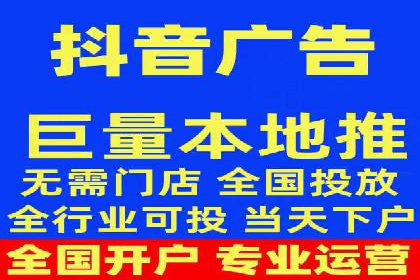 信息流广告开户实战：成功案例解析